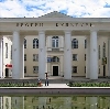 Дворцы и дома культуры