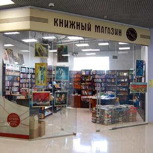 Книжные магазины Читы