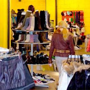 Магазины одежды и обуви Читы