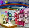 Детские магазины в Чите