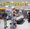 Спортивные магазины в Чите