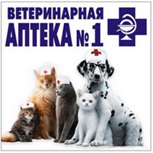 Ветеринарные аптеки Читы